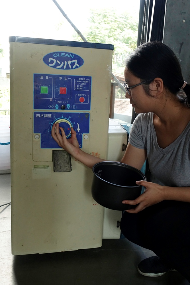 山水米有機稻場