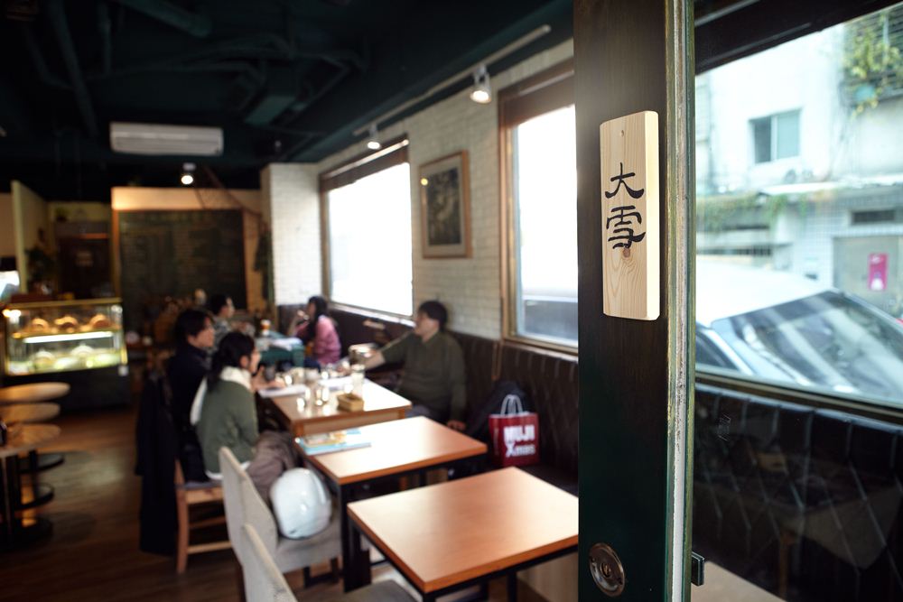 hi,日楞RYOU CAFE