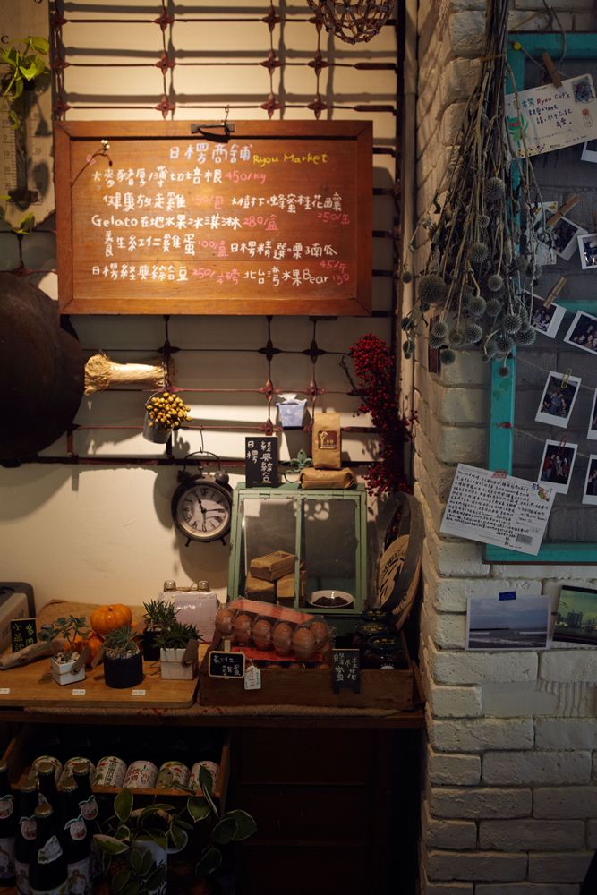 hi,日楞RYOU CAFE