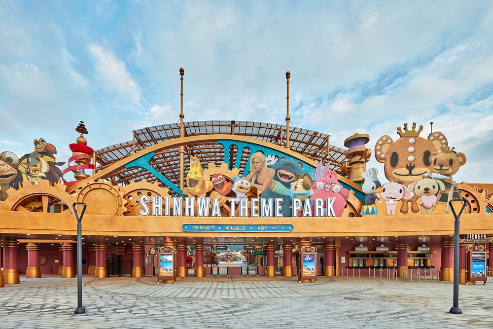 JEJU SHINHWA WORLD