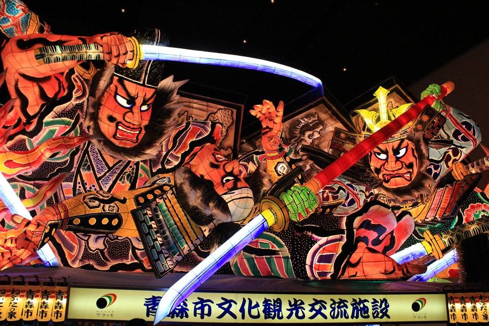 睡魔館