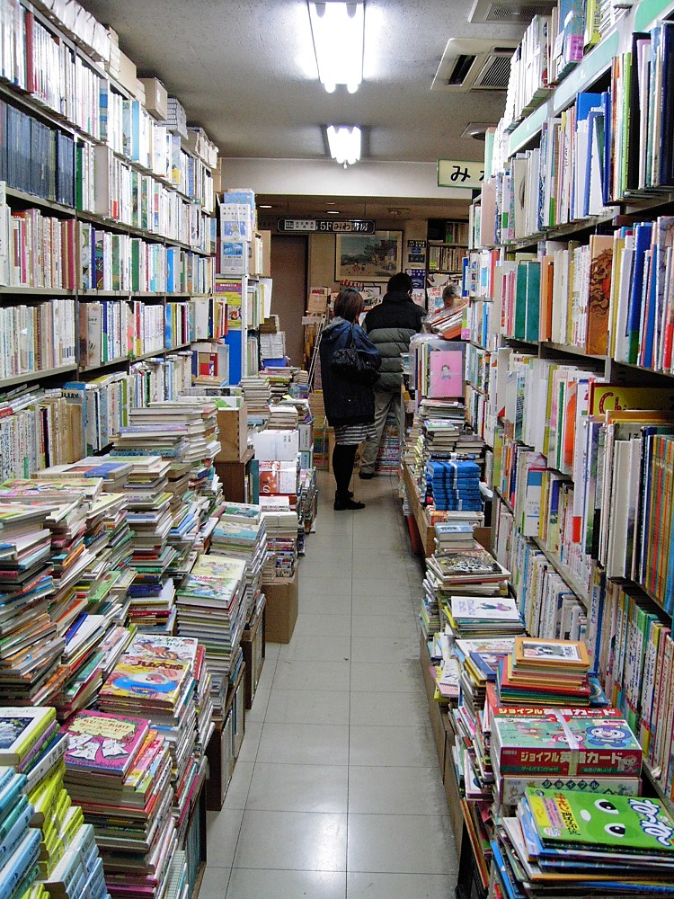 みわ書房