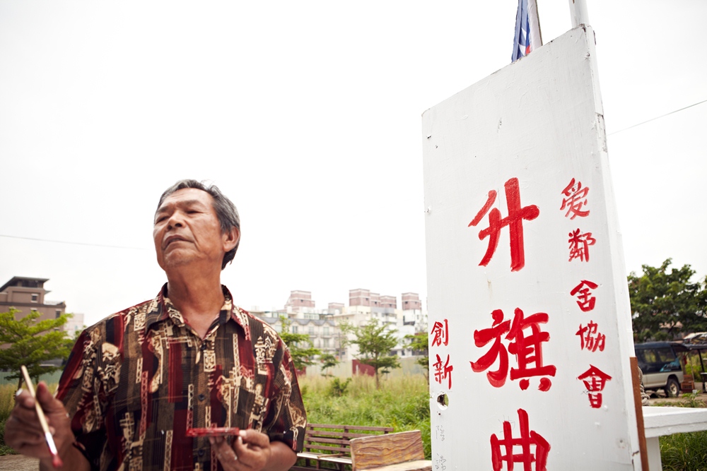 忠貞市場