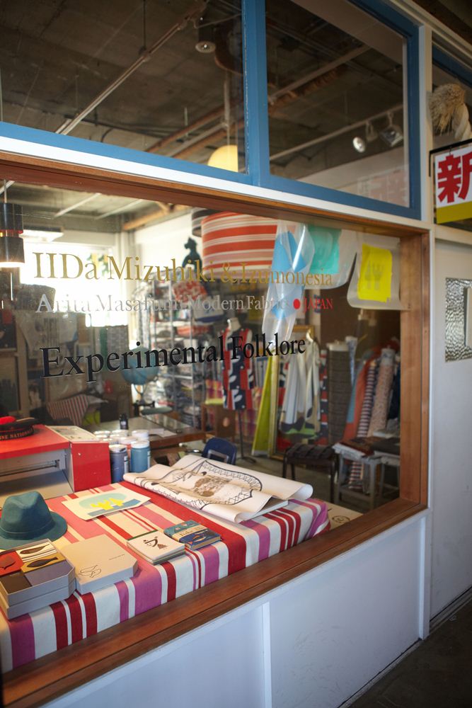 IID 世田谷手作學校