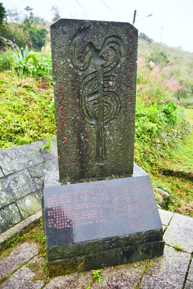 跑馬古道