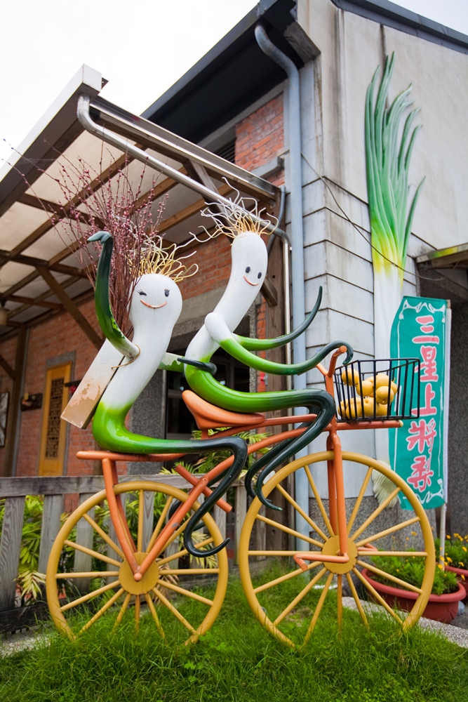 宜蘭田媽媽蔥蒜美食館