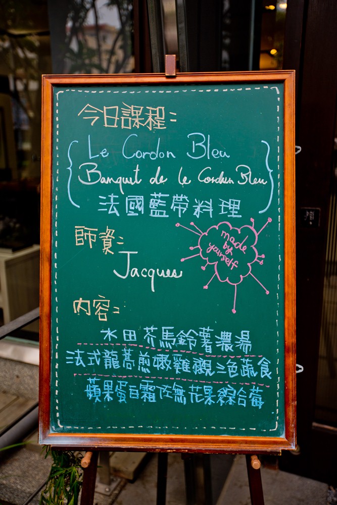 Park Kitchen Cooking House