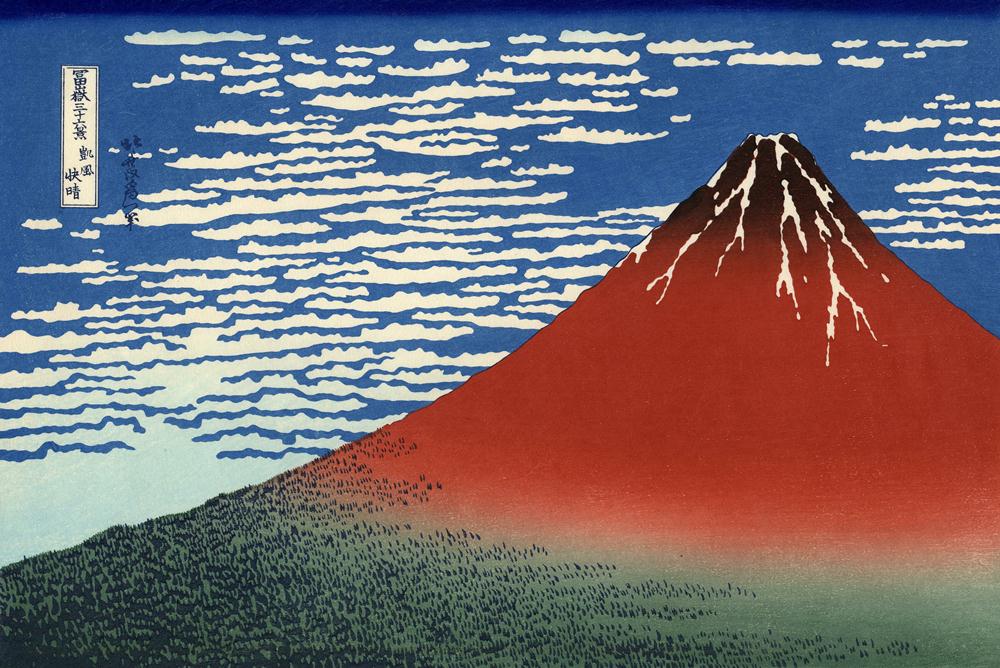 富士山