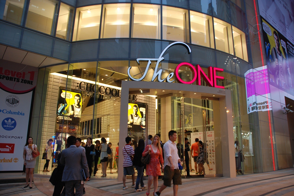 香港The One