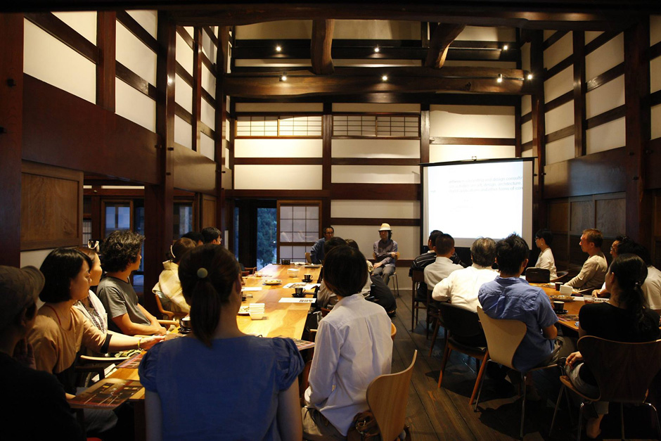 里山十帖 Satoyama Jujo