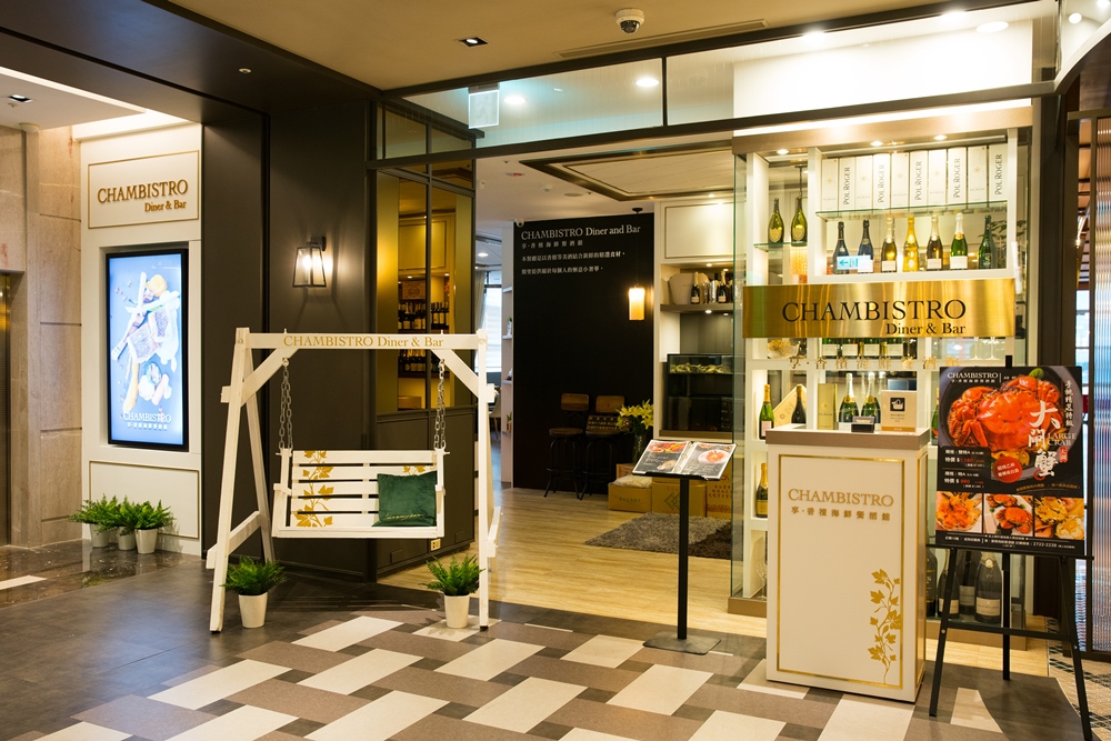 享.香檳海鮮餐酒館/ChamBistro/信義區/新光三越A9/店面