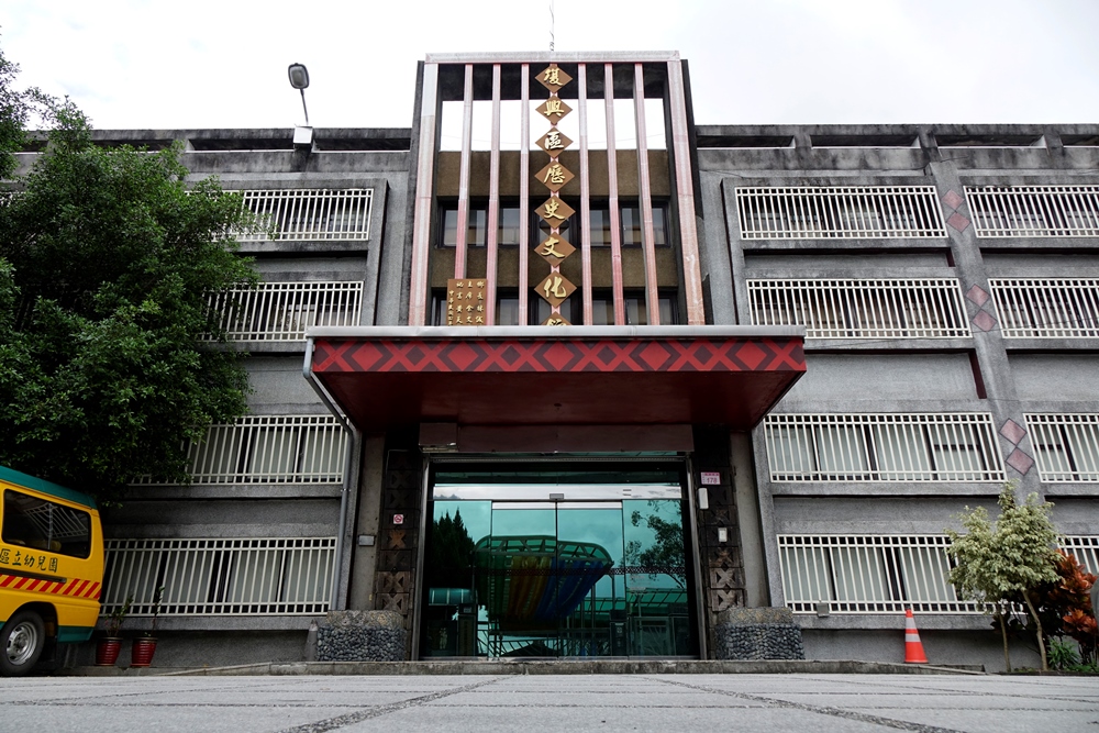 北橫/泰雅族文化/桃園/復興區歷史文化館