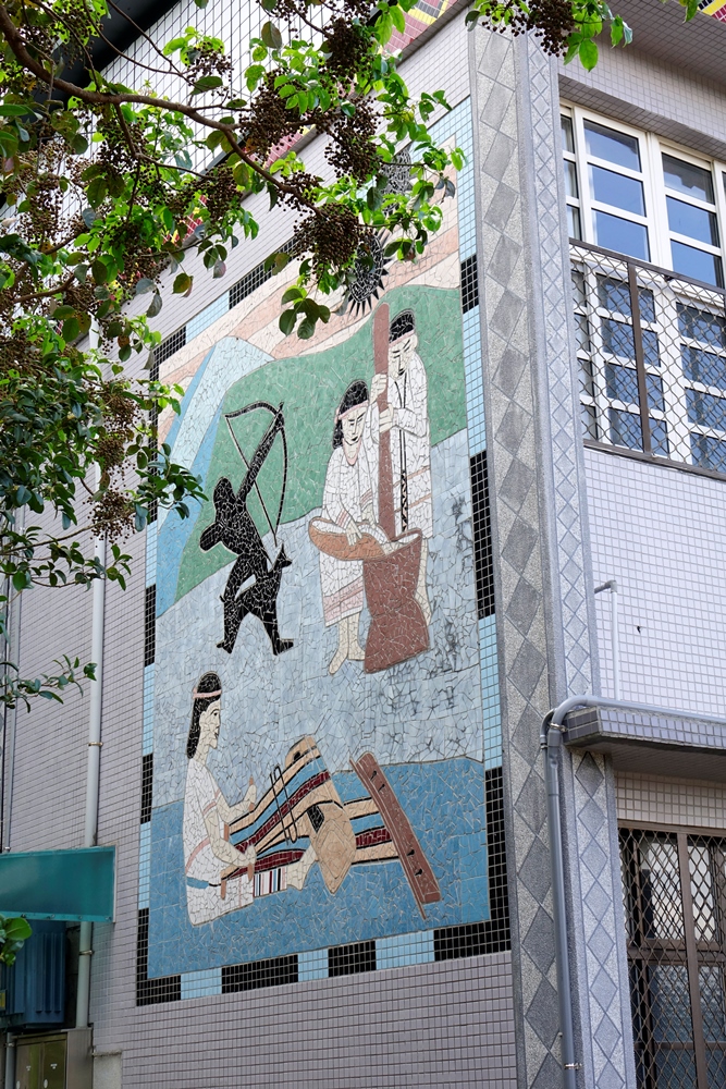 北橫/泰雅族文化/桃園/介壽國小