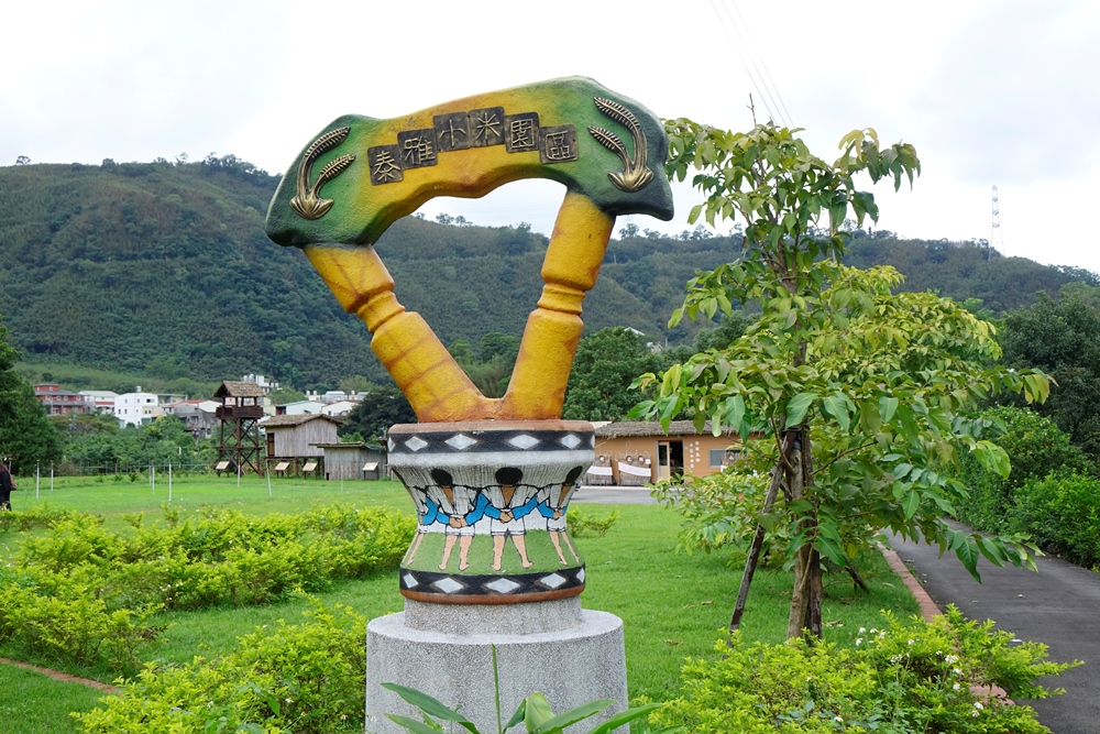 北橫/泰雅族文化/桃園/泰雅小米園區
