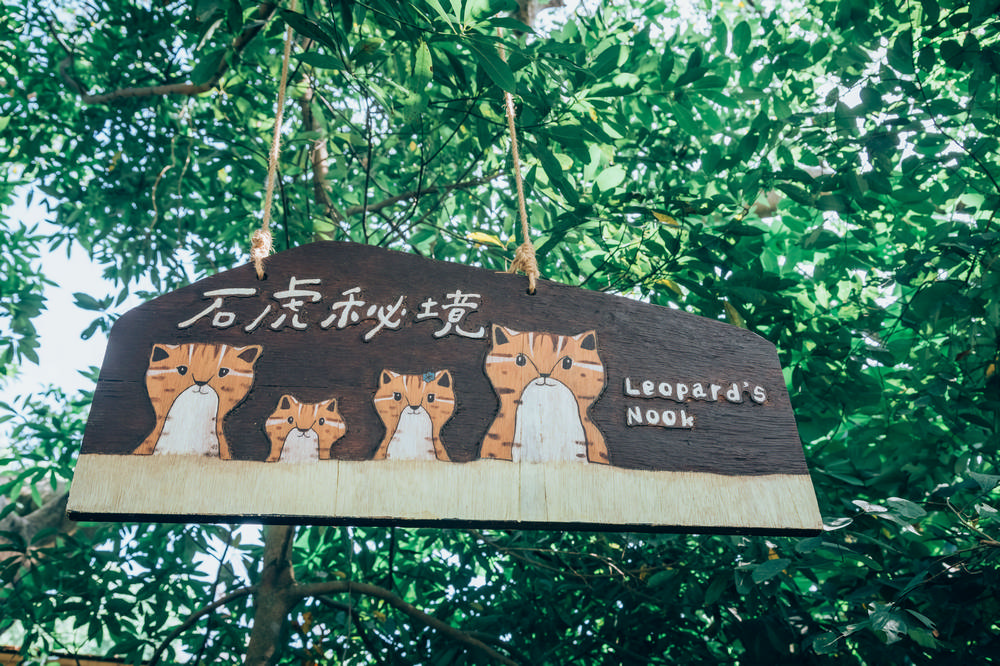 劉德輔/永續設計/四口之家/台中花博/倫敦設計獎