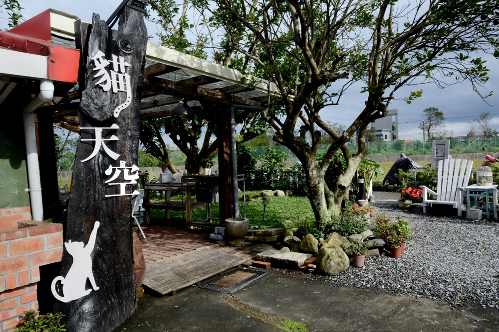 寵物民宿/貓天空/宜蘭
