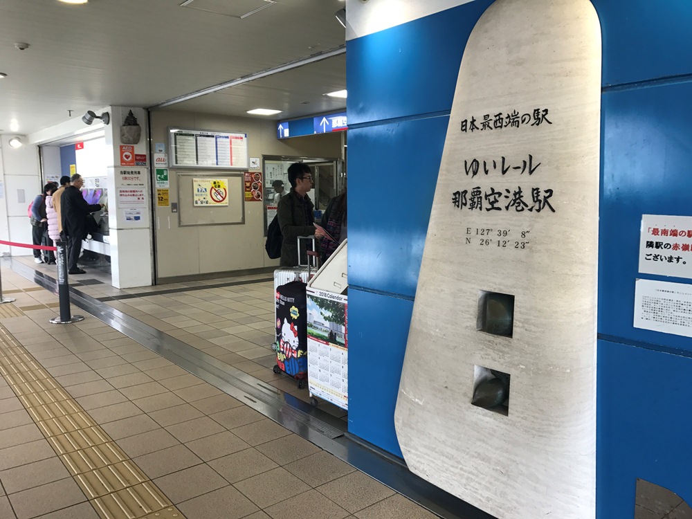 那霸機場/沖繩/日本