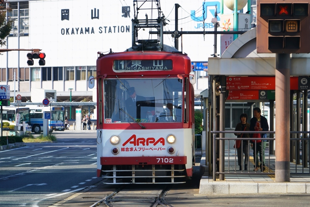 路面電車/岡山/日本