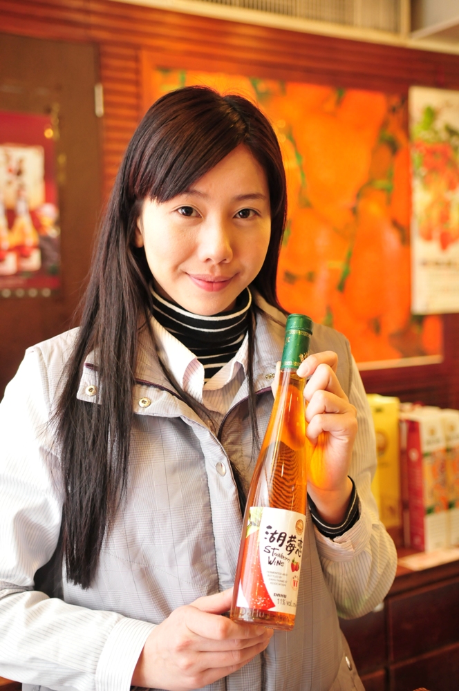 草莓淡酒/大湖酒莊/大湖/苗栗/臺灣