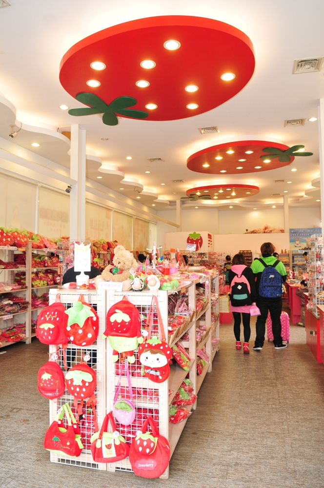 草莓屋/紀念品店/草莓文化館/大湖/苗栗/臺灣