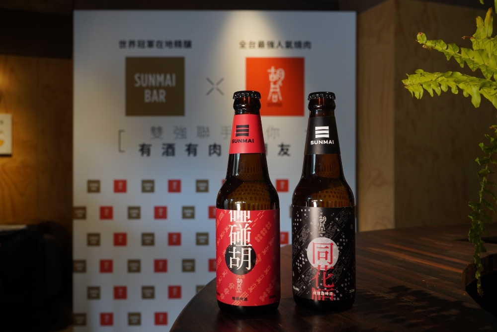 啤酒/SUNMAI BAR/胡同燒肉/精釀啤酒吧/酒吧/台北