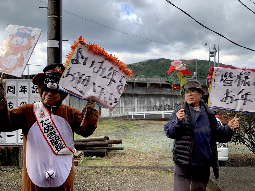 五郎站/狸貓裝/伊予灘ものがたり/伊予灘物語列車/觀光列車/JR松山站/四國/日本