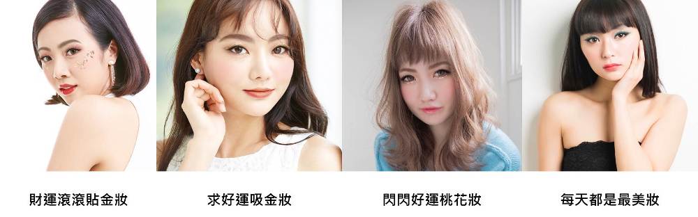 Perfect Corp. 玩美移動/紅包/創意/自製