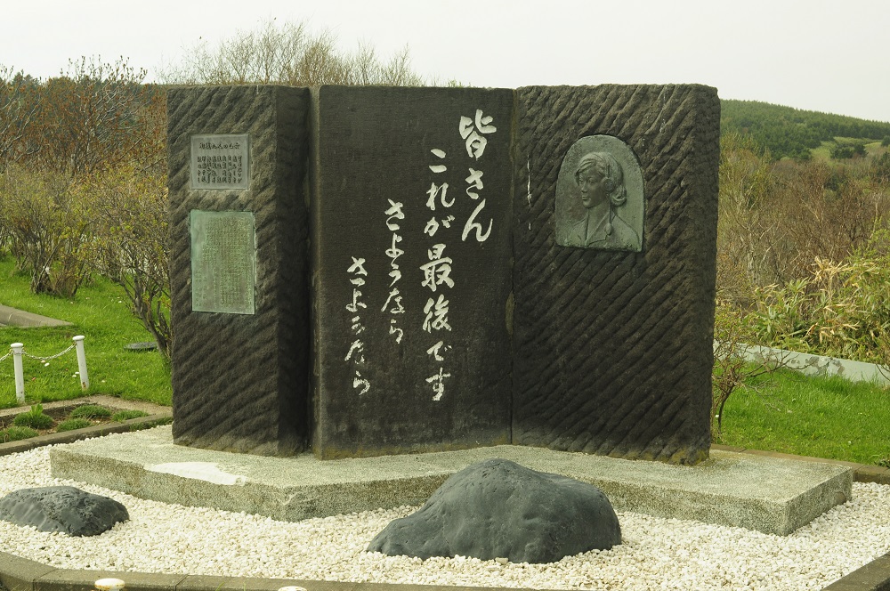 紀念碑/稚內/日本