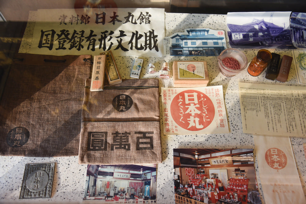 日田/豆田町/日本丸館/岩尾藥舖/星悅航空/北九州/日本