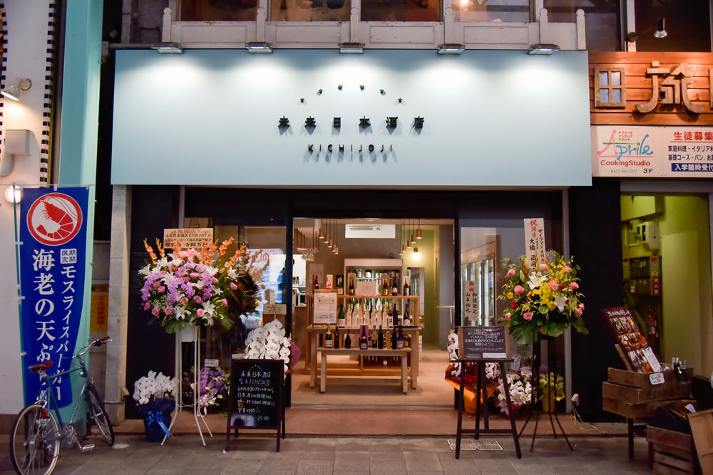 YUMMY SAKE/AI 味覺判定/未來日本酒店/日本酒/東京/日本