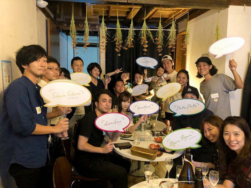 YUMMY SAKE/AI 味覺判定/日本酒/東京/日本