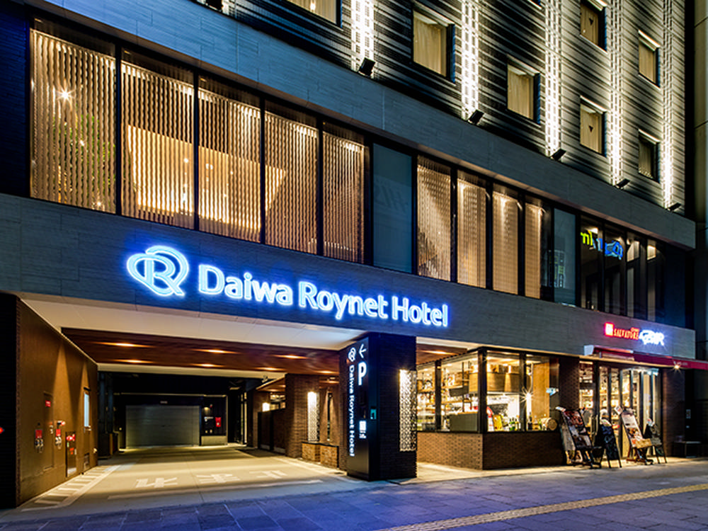 Daiwa Roynet Hotel 小倉駅前/住宿/JR 小倉駅/北九州/福岡/日本