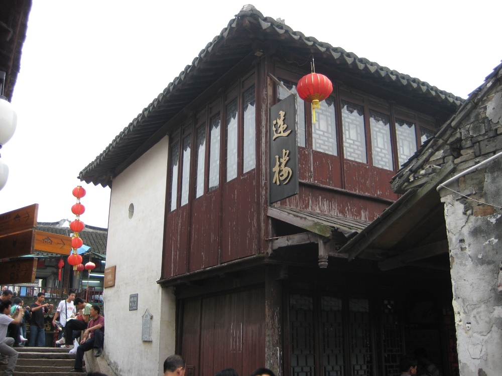 木造建築/周莊/中國