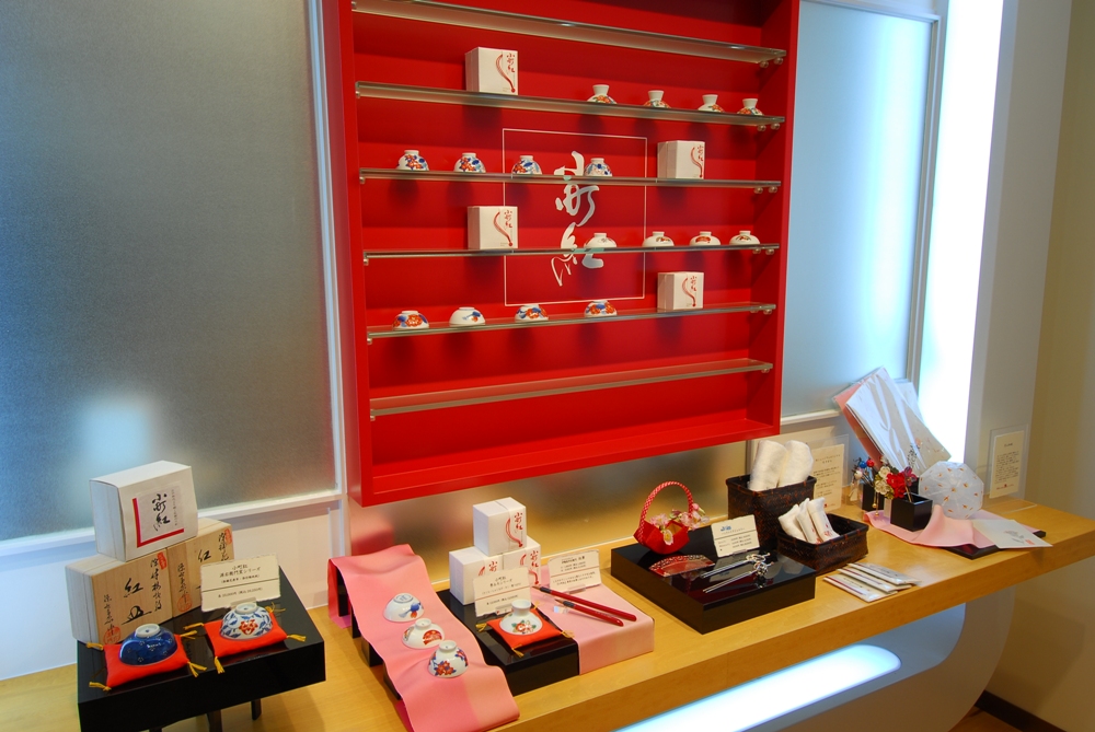 伊勢半本店紅美術館/紅/化妝品/美術館/江戶時代/東京/日本