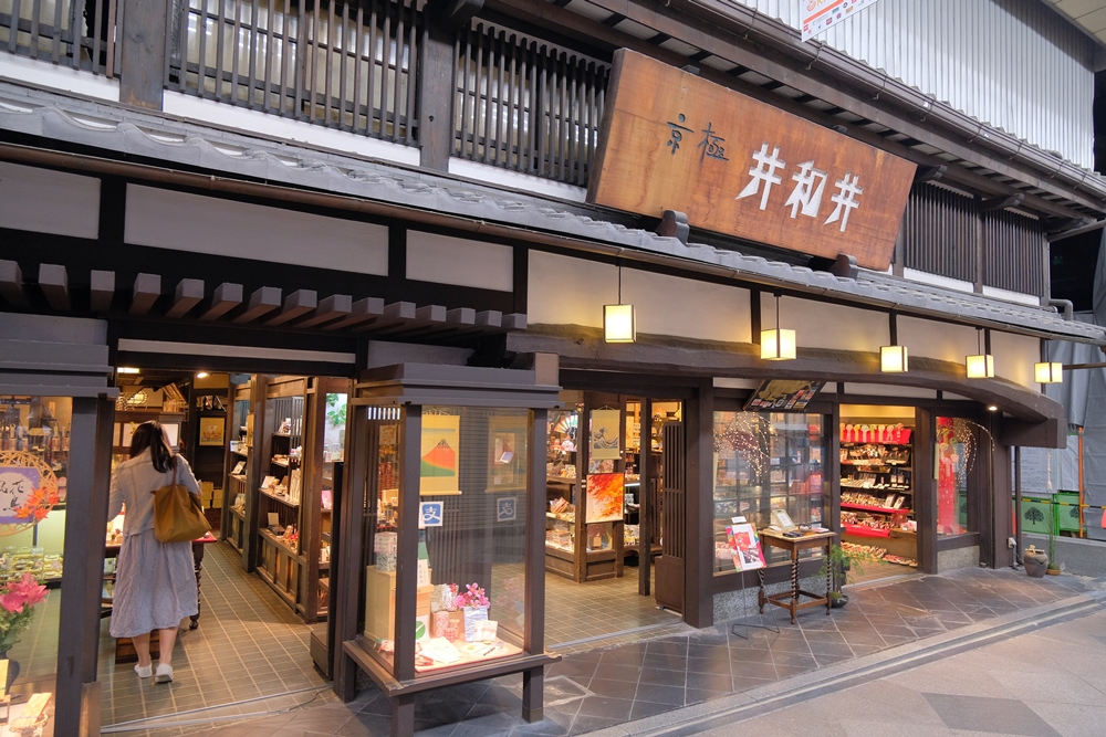 京極井和井/祇園東/花街/京都/裏小路