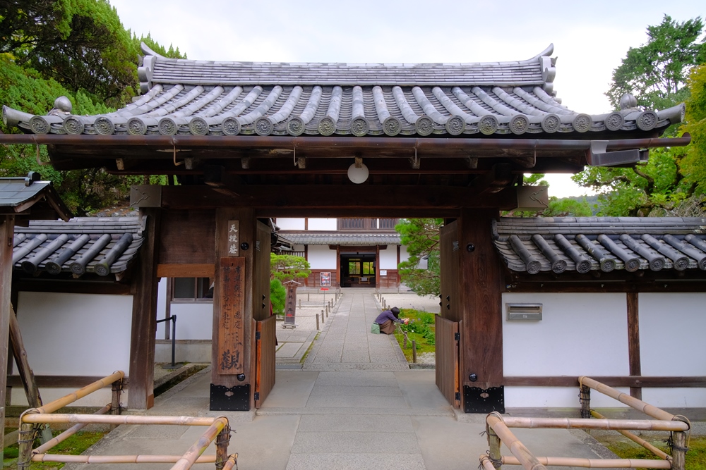 天授庵/京都/東山/岡崎/裏小路
